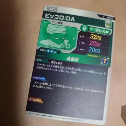 Dragon Ball 31 Card Set Used Good Condition Kids - Image 5
