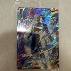 Dragon Ball Super Divers Promo Vegeta SDVP02 3 Card Set Brand - Image 2