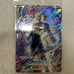 Dragon Ball Super Divers Promo Vegeta SDVP02 3 Card Set Brand - Image 3