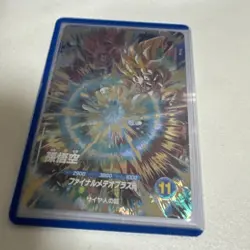 Dragon Ball Goku Black FS1004 God Rare Parallel Card Limited - Image 1