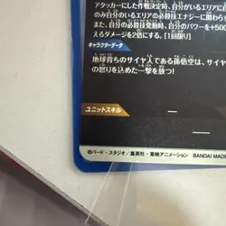 Dragon Ball Goku Black FS1004 God Rare Parallel Card Limited - Image 4