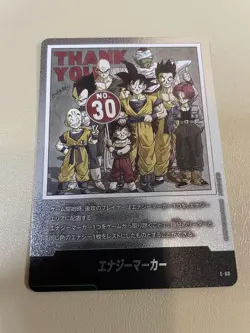Dragon Ball Card Energy Marker e60 Manga Booster Limited - Image 1