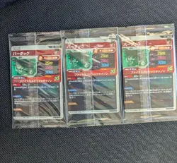 Dragon Ball Super Divers Bardock GDR SDVP022 God Rare Promo 2 Card - Image 2