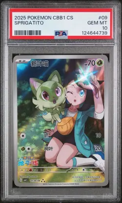 2025 POKEMON SIMPLIFIED CHINESE CBB1 C #09 SPRIGATITO PSA 10 - Image 1