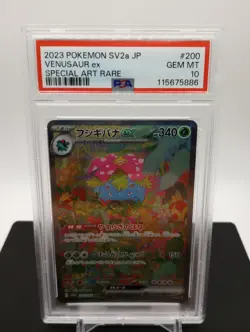 PSA 10 - Venusaur ex 200/165 Special Art Rare - 2023 Pokemon 151 Japanese - Image 1