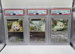 2010 Pokemon Japanese HG & SS 1st edition- SEQUENTIAL PSA 9 LOT - Image 1