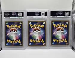 2010 Pokemon Japanese HG & SS 1st edition- SEQUENTIAL PSA 9 LOT - Image 2