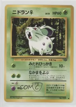 Nidoran F Japanese Pokemon Jungle #029 1997 - Image 1