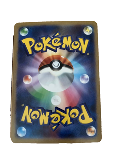 Pokemon Card Pikachu ex SV-P Promo Jumbo card JR Stamp Rally 2025 - Image 2