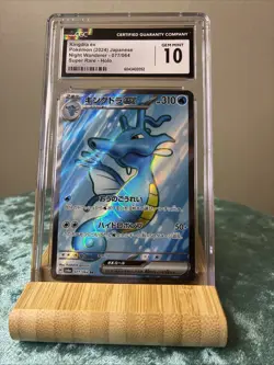 Kingdra 077/064 SV6a Night Wanderer Pokemon Card Japanese CGC 10 Gem Mint 2023 - Image 1