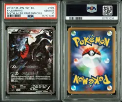 PSA 10 Darkrai 024/036 CP5 Mythical Dream Shine 2016 Pokemon Card Japanese - Image 3