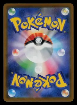 Flapple CHR 186/184 S8b NM VMAX Climax Pokemon Card Japanese - Image 2