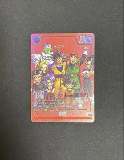 Dragon Ball Z Card Goku FB05099 Promo Limited Pack Play - Image 1