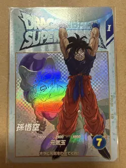 Dragon Ball Super Goku EXR EX2001 Rare Collectible Card Clean - Image 2