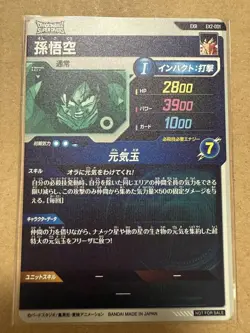 Dragon Ball Super Goku EXR EX2001 Rare Collectible Card Clean - Image 3