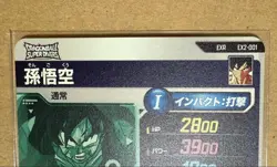 Dragon Ball Super Goku EXR EX2001 Rare Collectible Card Clean - Image 4
