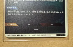 Dragon Ball Super Goku EXR EX2001 Rare Collectible Card Clean - Image 5