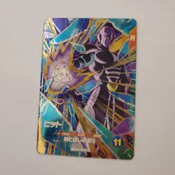 Dragon Ball Super SDV3059 Hit Used Collectible Card Good - Image 1