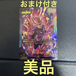 Dragon Ball Super Goku Black FB01 L Rare Card Mint - Image 1