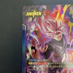 Dragon Ball Super Goku Black FB01 L Rare Card Mint - Image 3