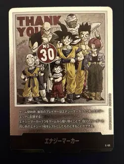 Dragon Ball Card Game Manga Booster E60 Energy Marker 8 Characters - Image 1