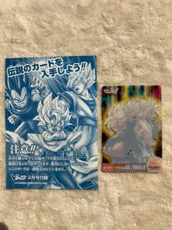 Dragon Ball V Jump Special Limited Clear Card V Jump 2004 Rare Excellent - Image 4