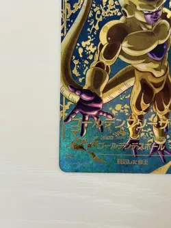 Dragon Ball Super Golden Frieza SDV4 Parallel Card Playable - Image 4