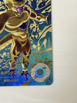 Dragon Ball Super Golden Frieza SDV4 Parallel Card Playable - Image 5