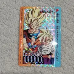 Dragon Ball Card Goku Gohan 850 SEC Secret Rare Excellent - Image 1