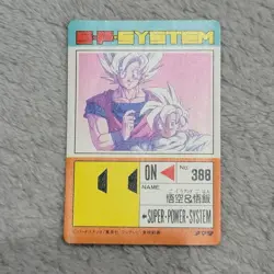 Dragon Ball Card Goku Gohan 850 SEC Secret Rare Excellent - Image 2