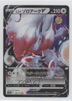 Hisuian Zoroark V Japanese Pokemon Sword & Shield STAR Universe (s12a) #128 - Image 1