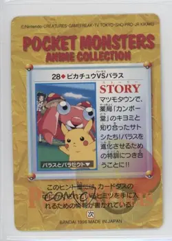 Paras Pikachu Bandai Carddass Pokemon Anime Collection Vending #28 1998 - Image 2