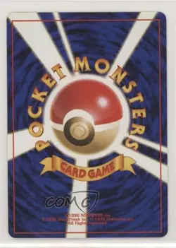 Mysterious Fossil Japanese Pokemon Mystery of the s 1997 - Image 2