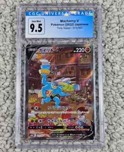 2022 Pokemon Japanese Machamp V Time Gazer 073/067 Full Art CGC 9.5 (10) - Image 1