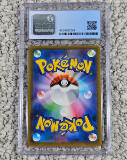 2022 Pokemon Japanese Machamp V Time Gazer 073/067 Full Art CGC 9.5 (10) - Image 2