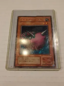 BC-69 Yugioh Japanese Needle Worm Rare Anime Japan Yu-Gi-Oh! JP TCG - Image 1