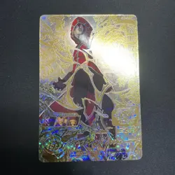 YuGiOh Dark Masked King SH4SEC2 Parallel Foil Condition - Image 1