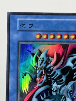 【LP】 Yu-Gi-Oh! Card - Zera the Mant - Ultra Rare Yugioh OCG TCG Japanese YG61 - Image 2