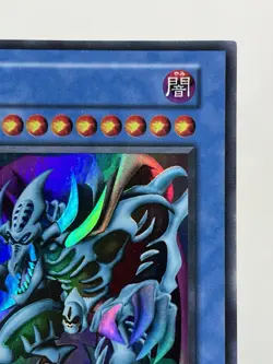 【LP】 Yu-Gi-Oh! Card - Zera the Mant - Ultra Rare Yugioh OCG TCG Japanese YG61 - Image 3