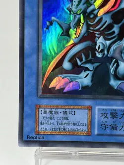 【LP】 Yu-Gi-Oh! Card - Zera the Mant - Ultra Rare Yugioh OCG TCG Japanese YG61 - Image 4