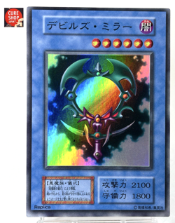 【LP】 Yu-Gi-Oh! Card -Fiend's Mirror - Super Rare Yugioh OCG Japanese YG60 - Image 1