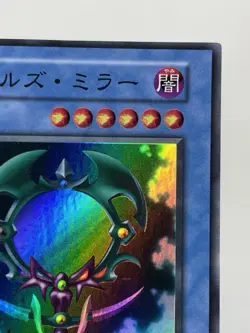【LP】 Yu-Gi-Oh! Card -Fiend's Mirror - Super Rare Yugioh OCG Japanese YG60 - Image 3