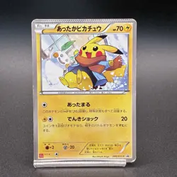 [Error Card] Promo Warm Pikachu 095/XY-P 2014 Japanes Pokemon card SUPER RARE - Image 1