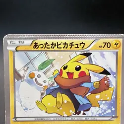 [Error Card] Promo Warm Pikachu 095/XY-P 2014 Japanes Pokemon card SUPER RARE - Image 2
