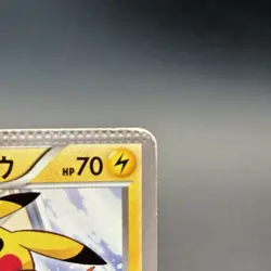 [Error Card] Promo Warm Pikachu 095/XY-P 2014 Japanes Pokemon card SUPER RARE - Image 5