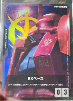 Gundam Card Game ~ EXBP-004 EX Base Zaku II (Char Aznable Machine) NM - Image 1