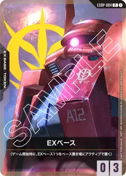 Gundam Card Game ~ EXBP-004 EX Base Zaku II (Char Aznable Machine) NM - Image 3