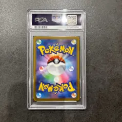 PSA10 Lucario (Rukario) VSTAR 226/172 SAR VSTAR Universe 2022 Pokemon Card Japan - Image 2