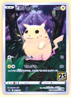 Pikachu 25th Anniversary 2021 S8a 001/028 Nintendo Pokemon Card Japanese F/S - Image 1