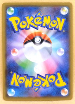 Pikachu 25th Anniversary 2021 S8a 001/028 Nintendo Pokemon Card Japanese F/S - Image 2
